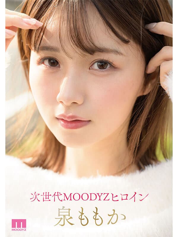 MIDV-865 : หนังโป๊ porn ผลงานล่าสุดจากนักแสดง Momoka Izumi นางเอกสาวหน้าหวานตาคม จากค่าย MOODYZ ในเรื่องนี้เธอแสดงเป็น นางเอกหนังเอวี