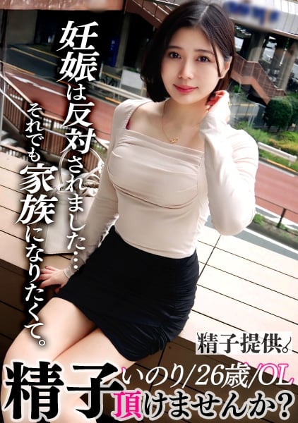 หนังav DDHC-032